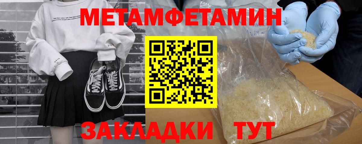 Amphetamine VHQ Богородицк