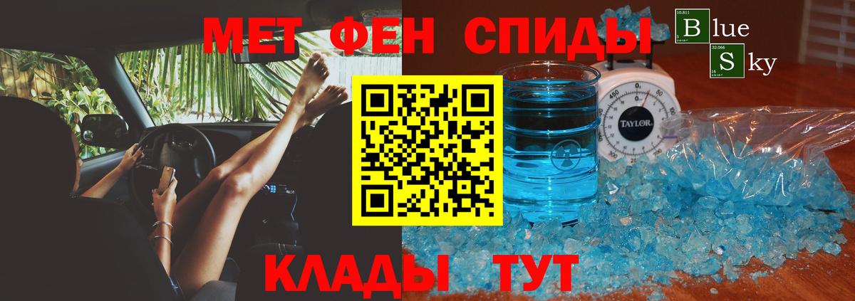 АМФ  Амфетамин 98%  Вход с VPN  Богородицк 