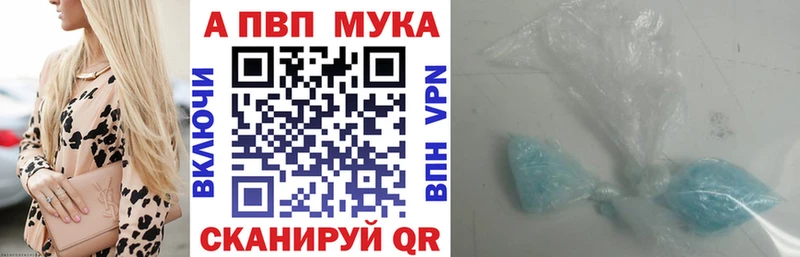 Alpha-PVP СК КРИС  Богородицк 