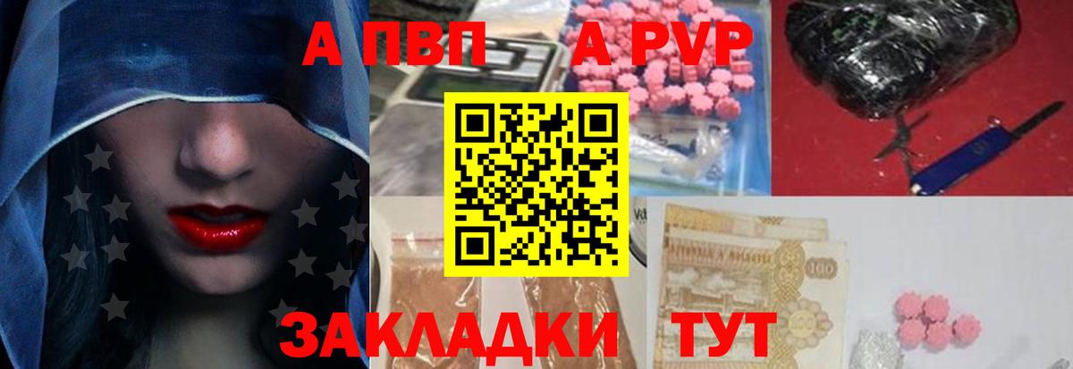 А ПВП СК КРИС Богородицк