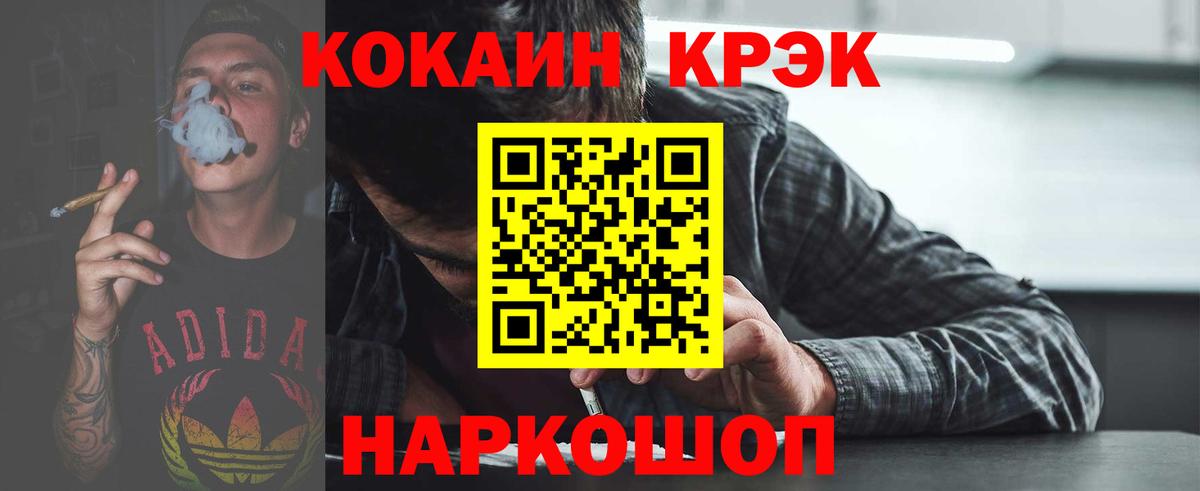 Cocaine Columbia  Кокаин  Богородицк 
