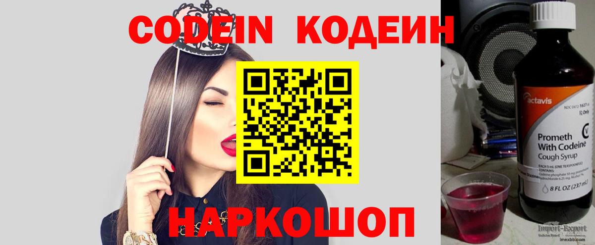 Мефедрон Богородицк
