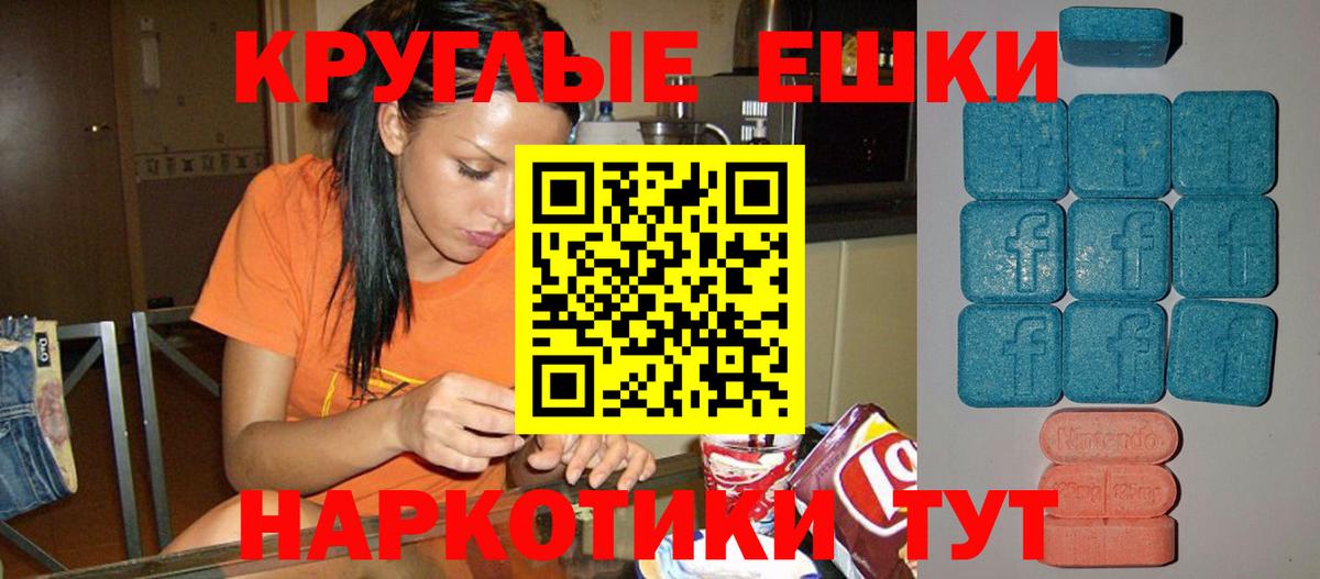 Меф МЯУ МЯУ кристаллы  Богородицк  Вход с VPN  Меф  Гашиш  Конопля  ТГК 