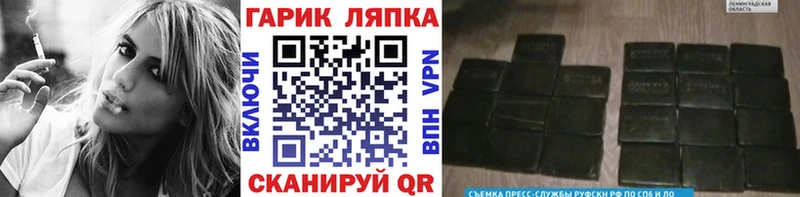 Гашиш ice o lator  mega сайт  Богородицк 