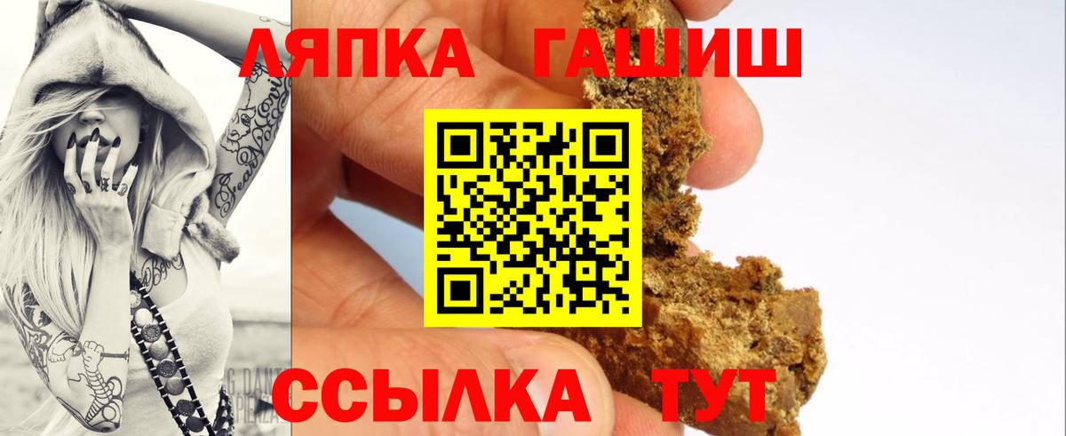 Гашиш хэш  Гашиш  Вход с VPN  Богородицк  ГАШИШ индика сатива 