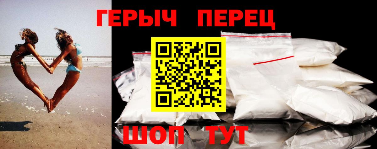 ГЕРОИН Афган  Вход с VPN  Богородицк 