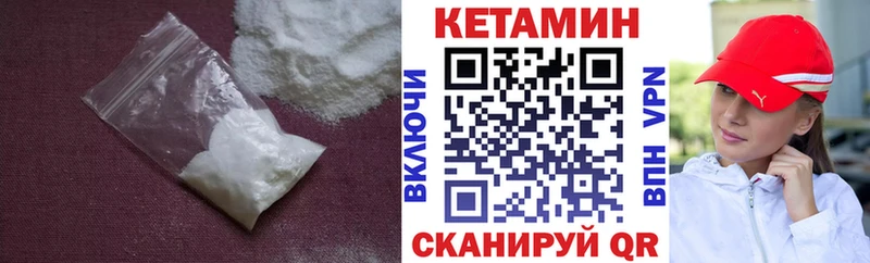 Кетамин ketamine  магазин    ОМГ ОМГ онион  Богородицк 