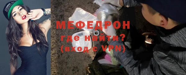 трава Семикаракорск