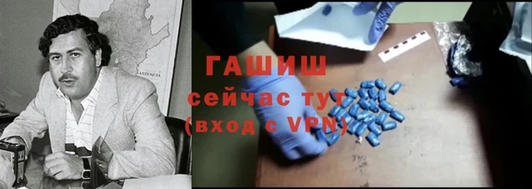 трава Семикаракорск