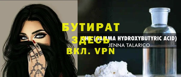 трава Семикаракорск