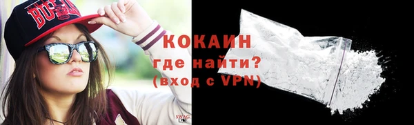 трава Семикаракорск