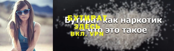 гидропоника Семилуки