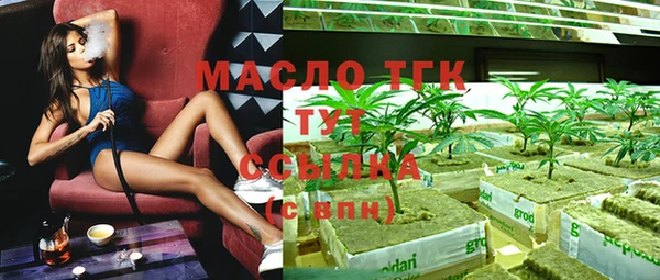 трава Семикаракорск