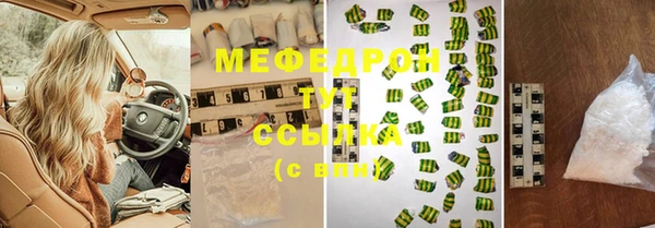 трава Семикаракорск