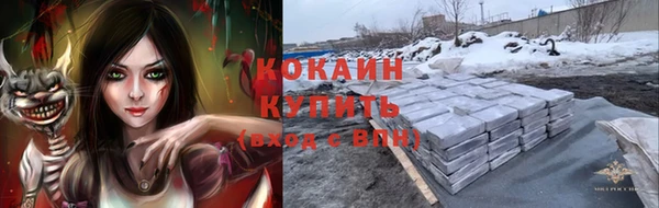 трава Семикаракорск