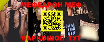 прущий лед Гагарин