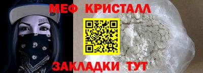 метадон Гатчина