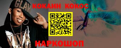 прущий лед Гагарин