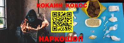 прущий лед Гагарин