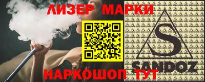 марки lsd Гатчина