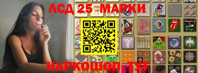 прущий лед Гагарин