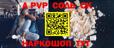 тгк Гай