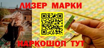 прущий лед Гагарин