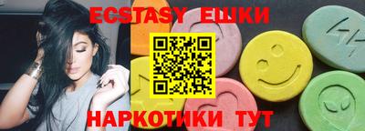 марки lsd Гатчина