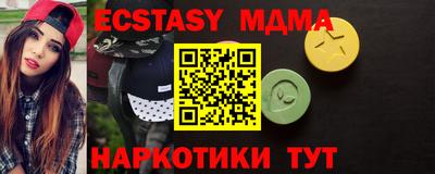 тгк Гай