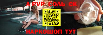 прущий лед Гагарин