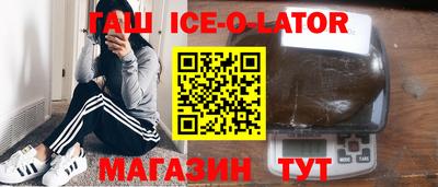 прущий лед Гагарин