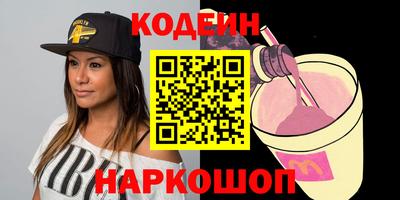 тгк Гай