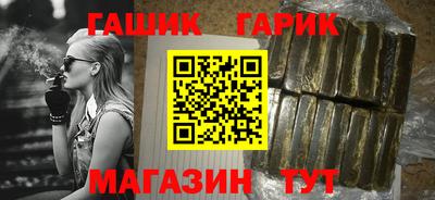 прущий лед Гагарин