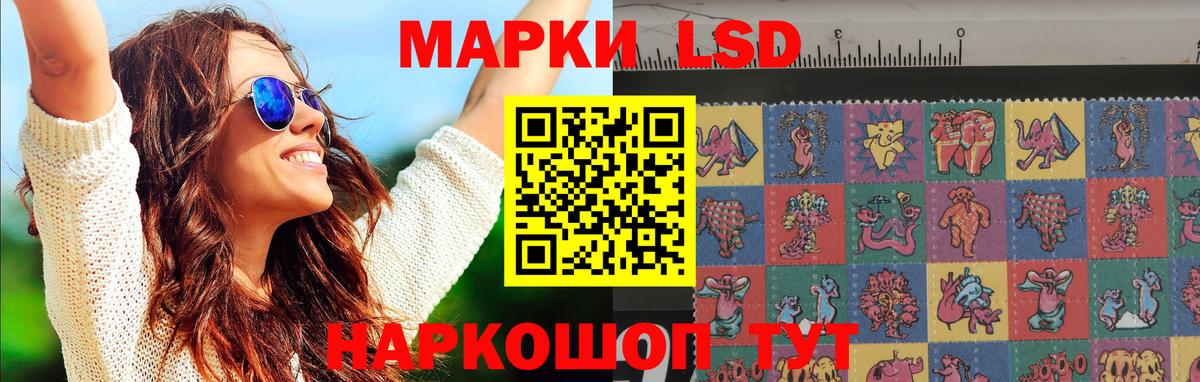 ЛСД экстази ecstasy Богородицк