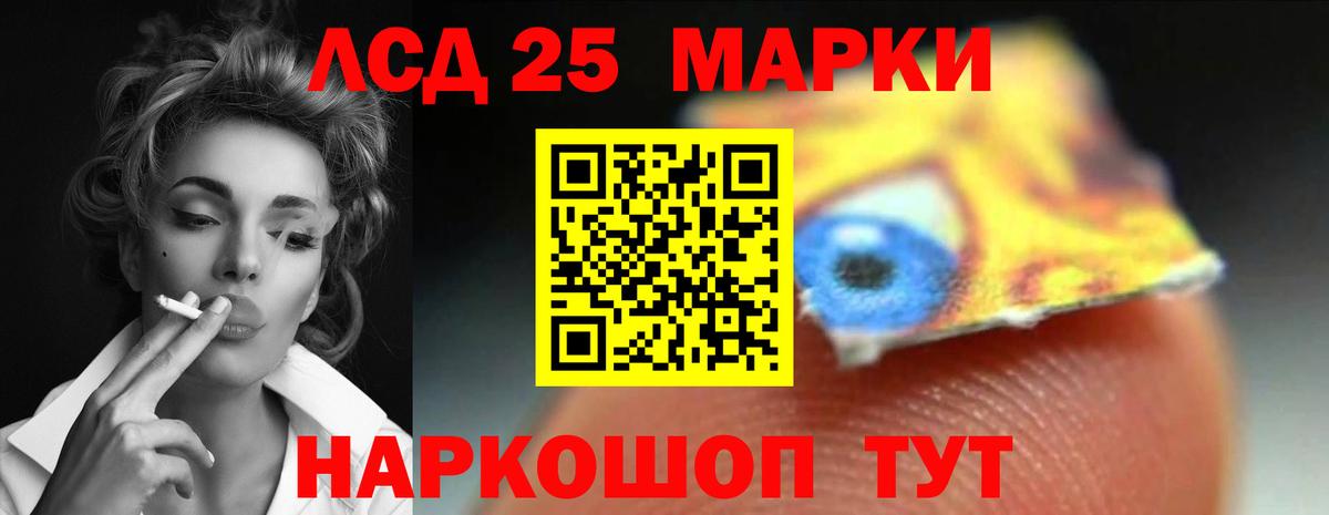 LSD-25 экстази кислота  LSD-25 экстази ecstasy  Вход с VPN  Богородицк 