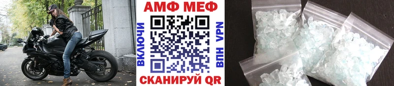 Первитин Methamphetamine  что такое   Богородицк 
