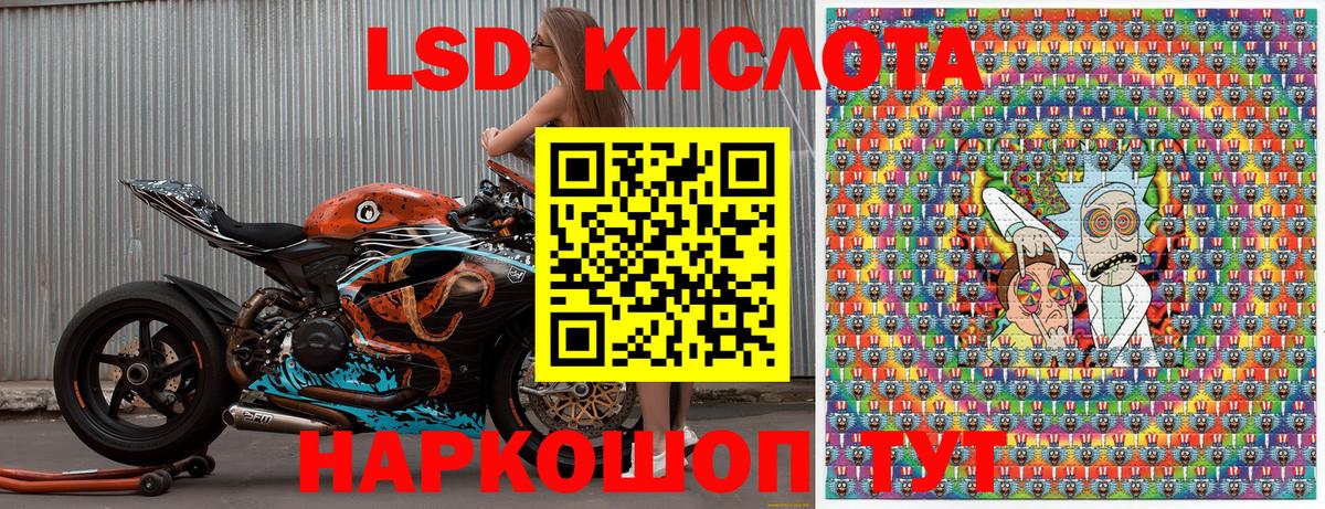 Марки 25I-NBOMe 1500мкг Богородицк