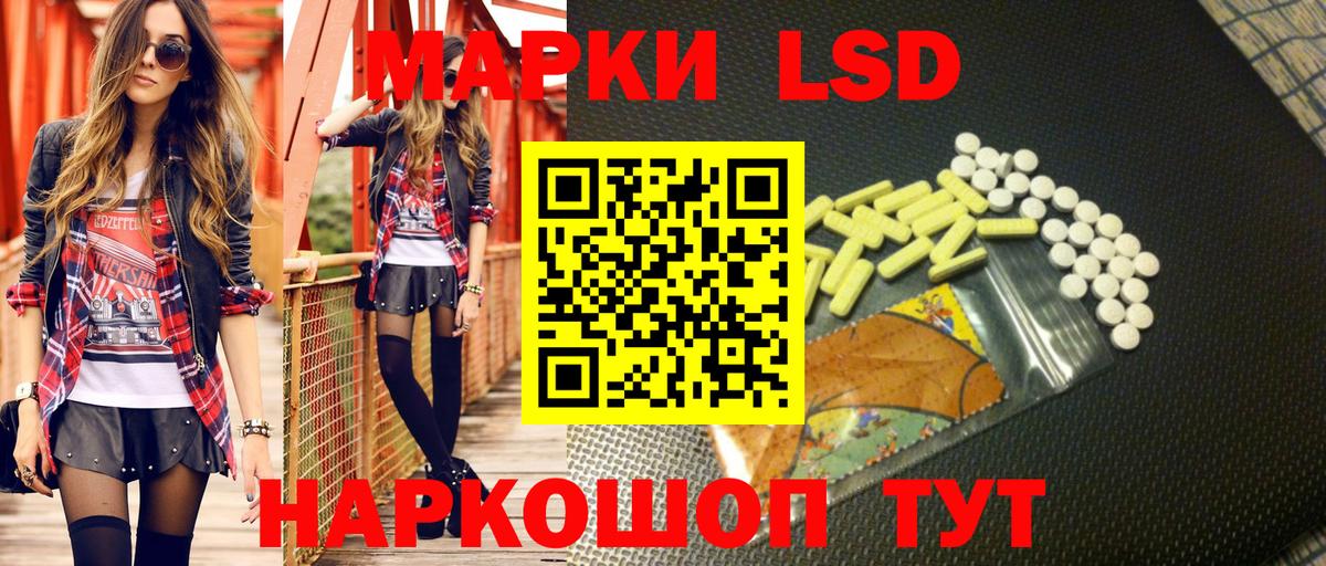 Марки N-bome 1500мкг  Марки N-bome 1500мкг  Богородицк 