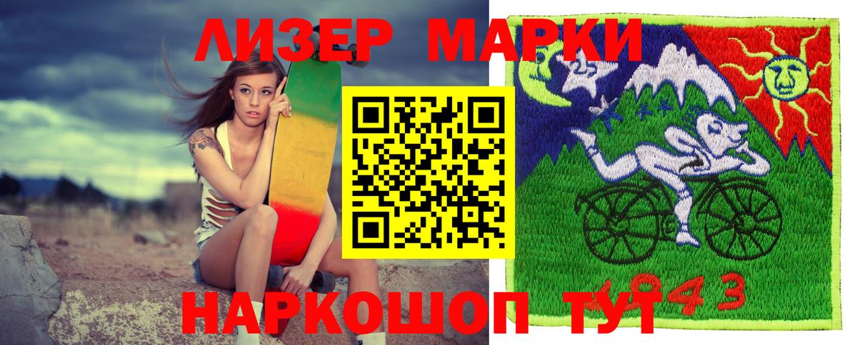 Марки 25I-NBOMe 1,5мг  Вход с VPN  Богородицк 