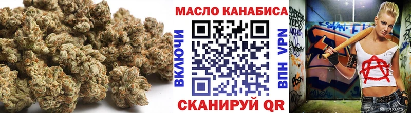 Дистиллят ТГК THC oil  blacksprut как зайти  мориарти официальный сайт  Богородицк 