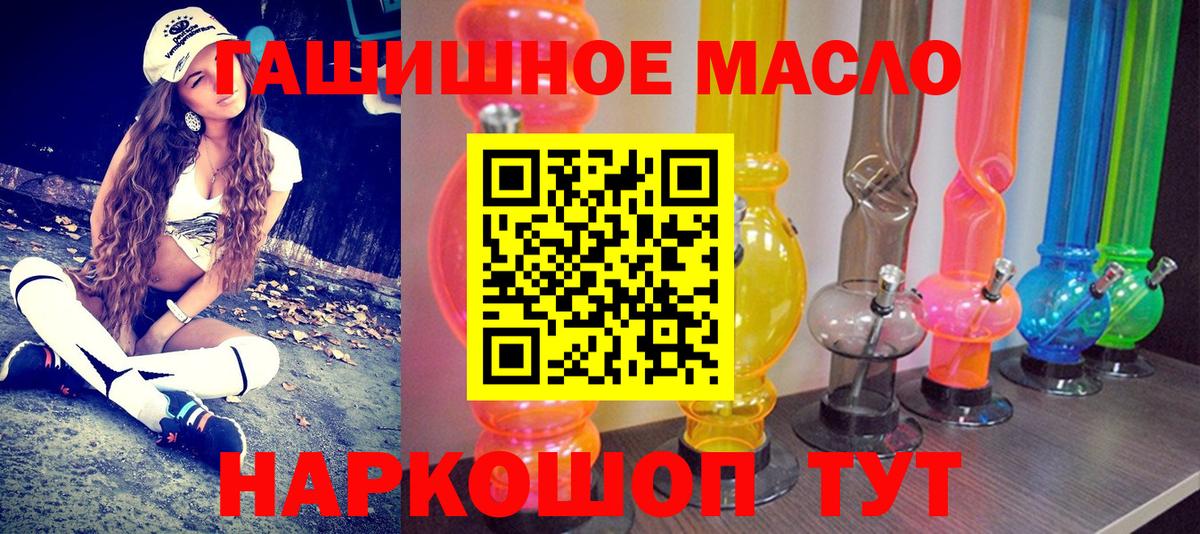Богородицк  Дистиллят ТГК жижа  Вход с VPN 