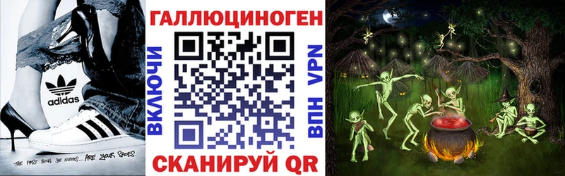 Псилоцибиновые грибы ЛСД  Богородицк 