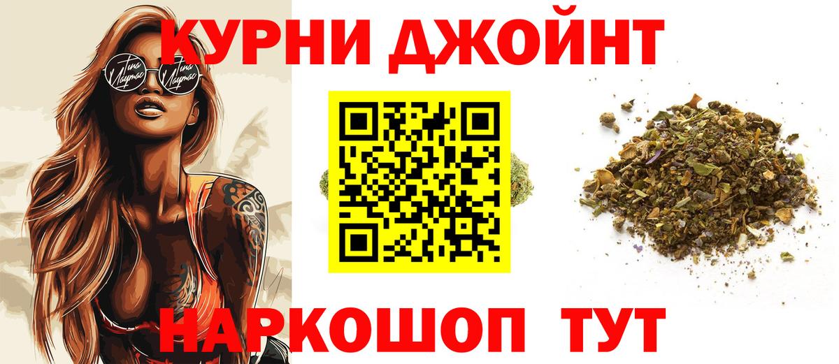 Канабис Ganja Богородицк