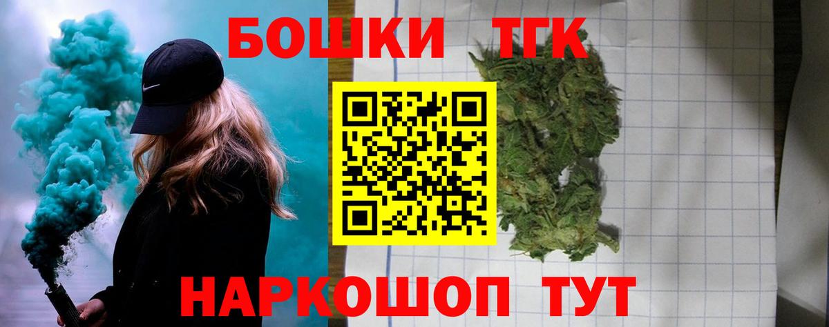 Бошки марихуана Bruce Banner  Марихуана гибрид  Богородицк  МАРИХУАНА Ganja  Шишки марихуана SATIVA & INDICA  Вход с VPN 